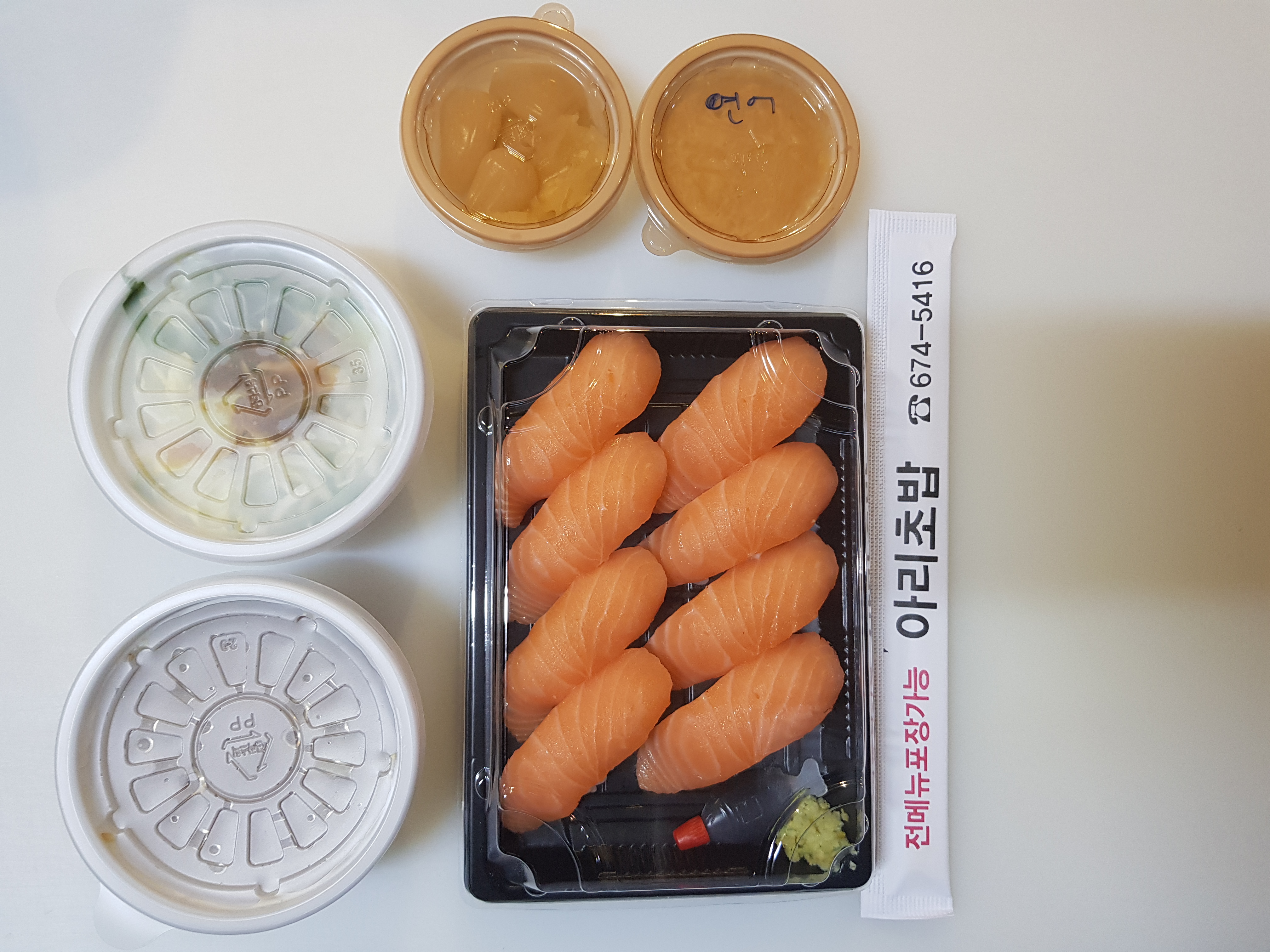 아리초밥 사진 7