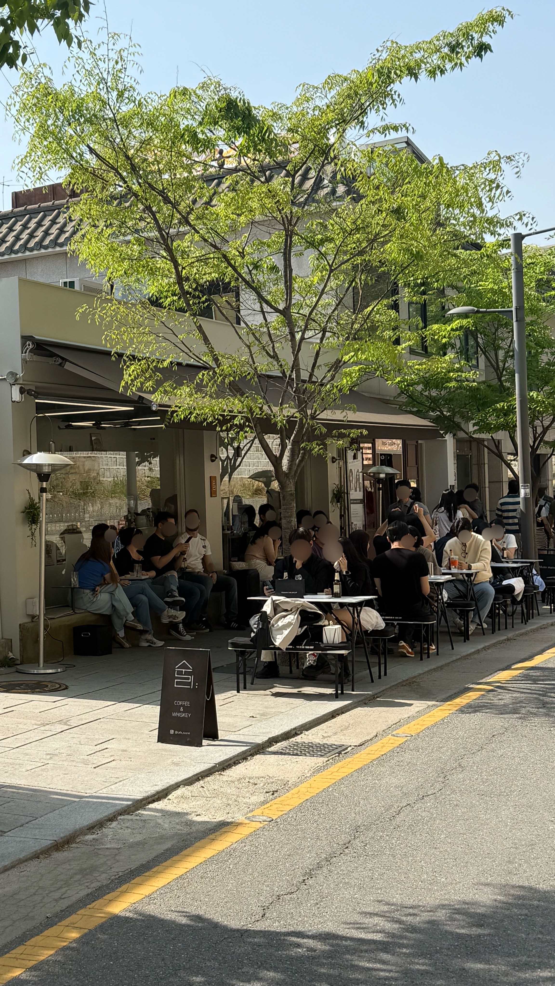 카페순리 서순라길 사진 3