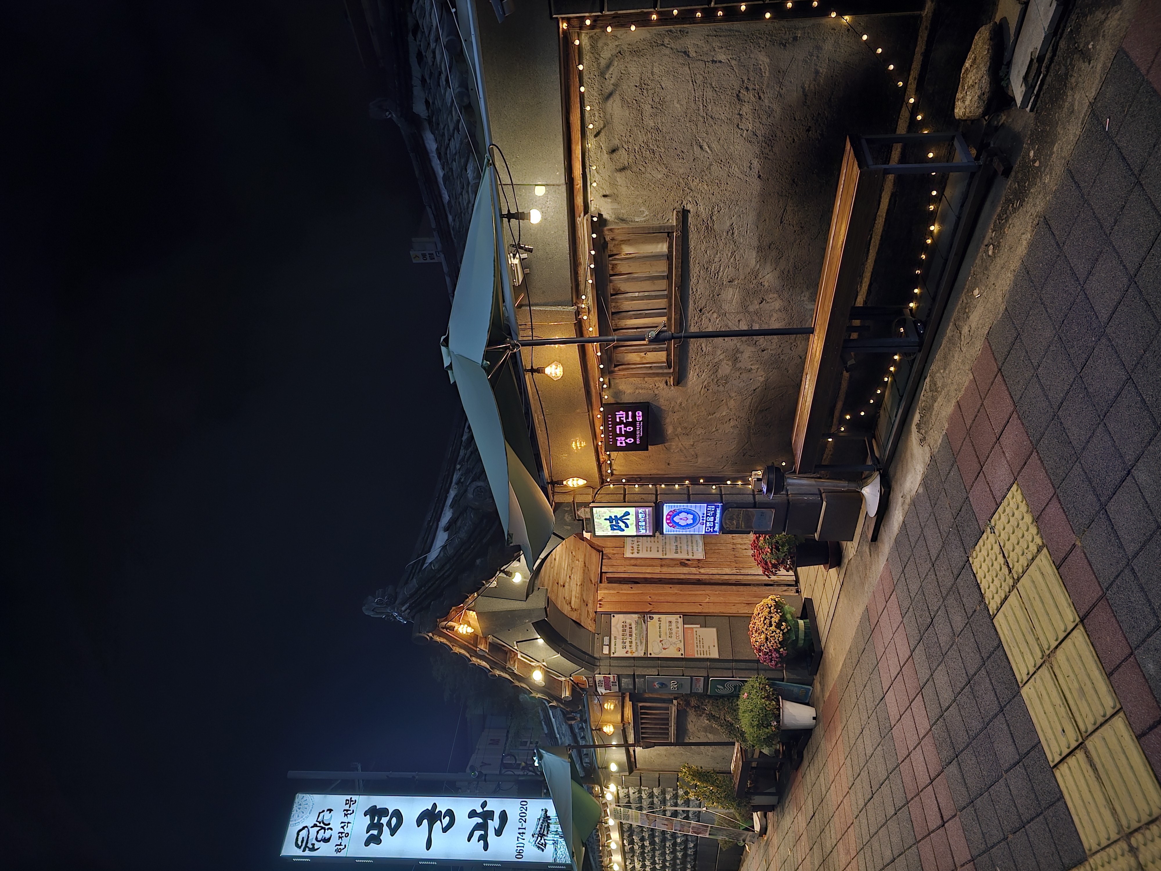 Myeonggunggwan (명궁관) 1