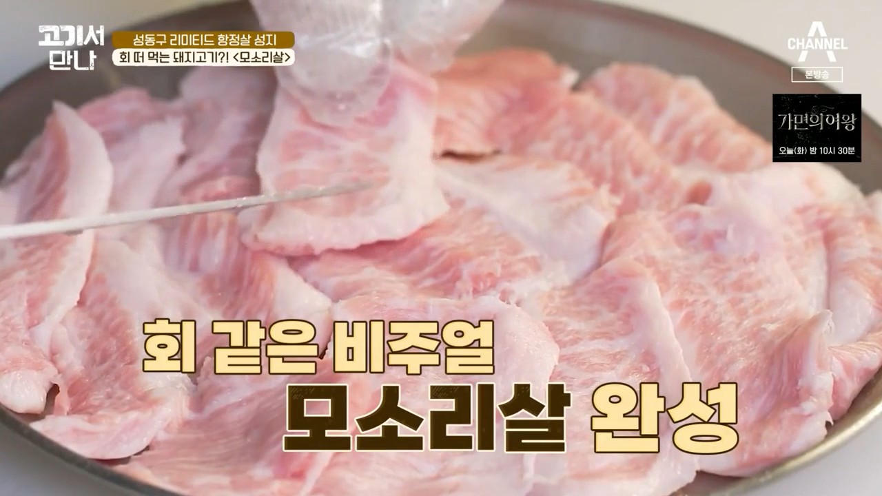 돼지산업 자양본점 사진 2
