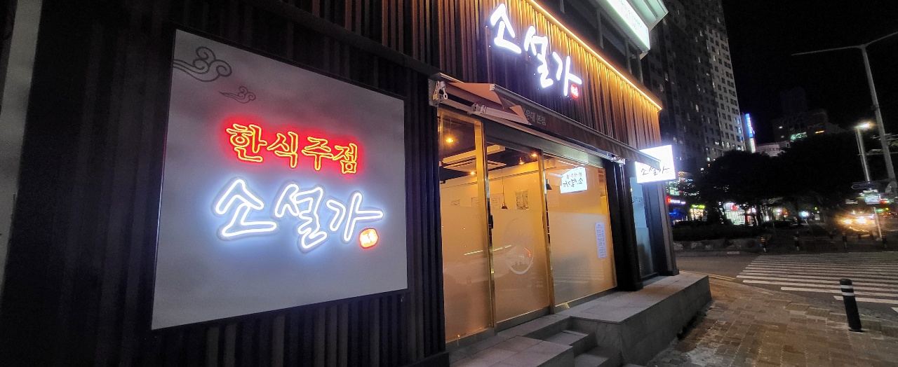 소설가 사진 2