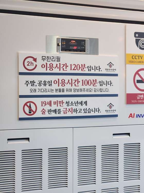 명륜진사갈비 고흥점 사진 4