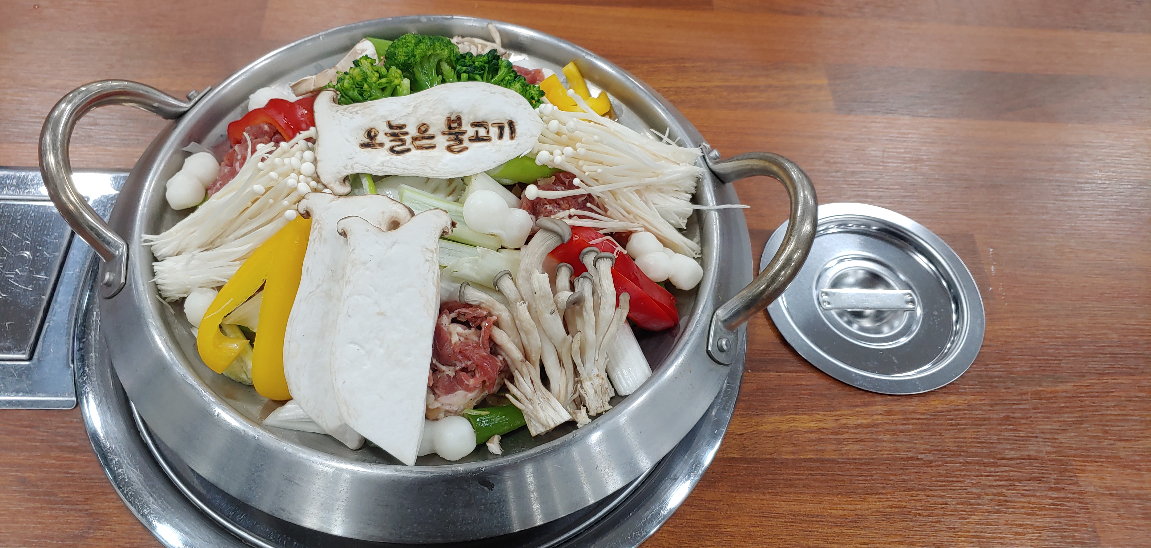 오늘은불고기 사진 4