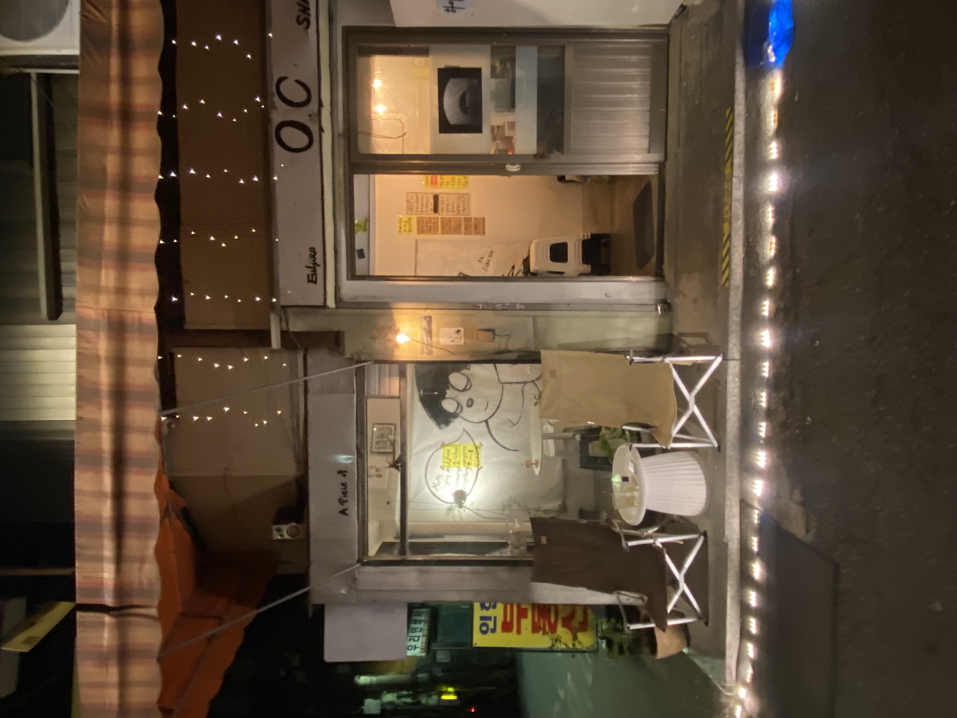 오씨스낵 사진 7