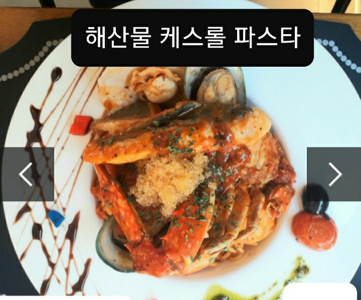 한림양식당 사진 6