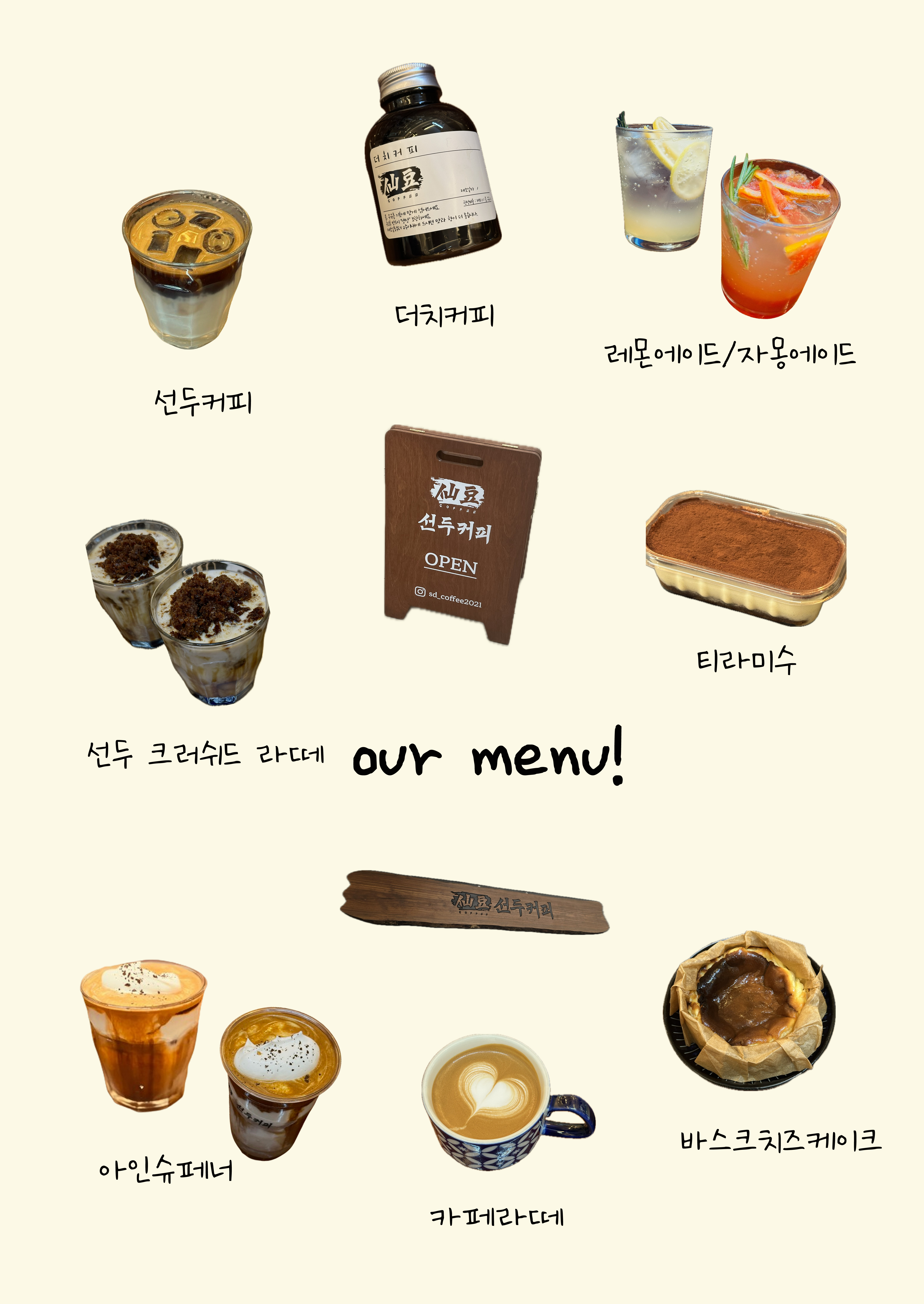 선두커피