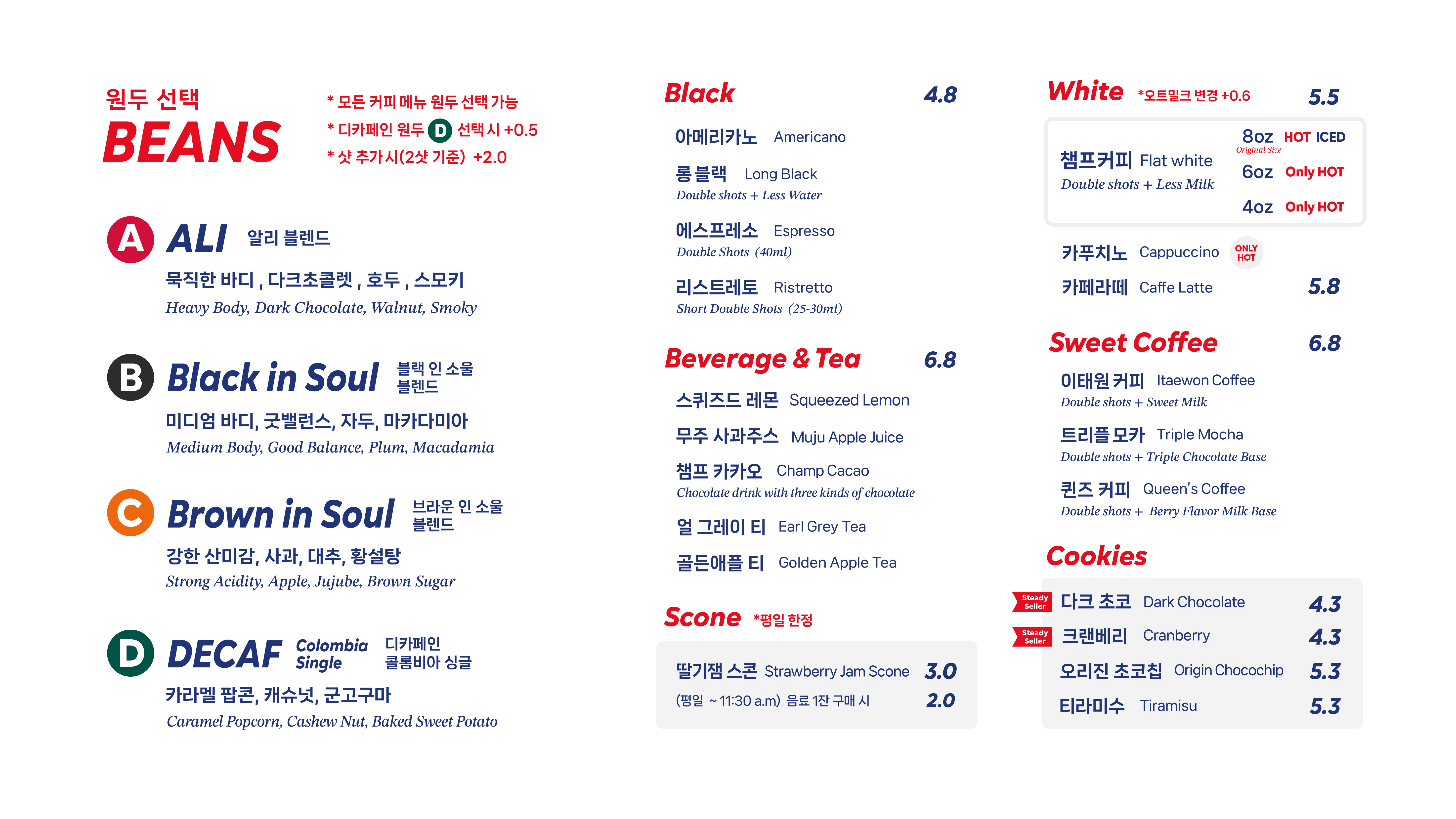 챔프커피HQ