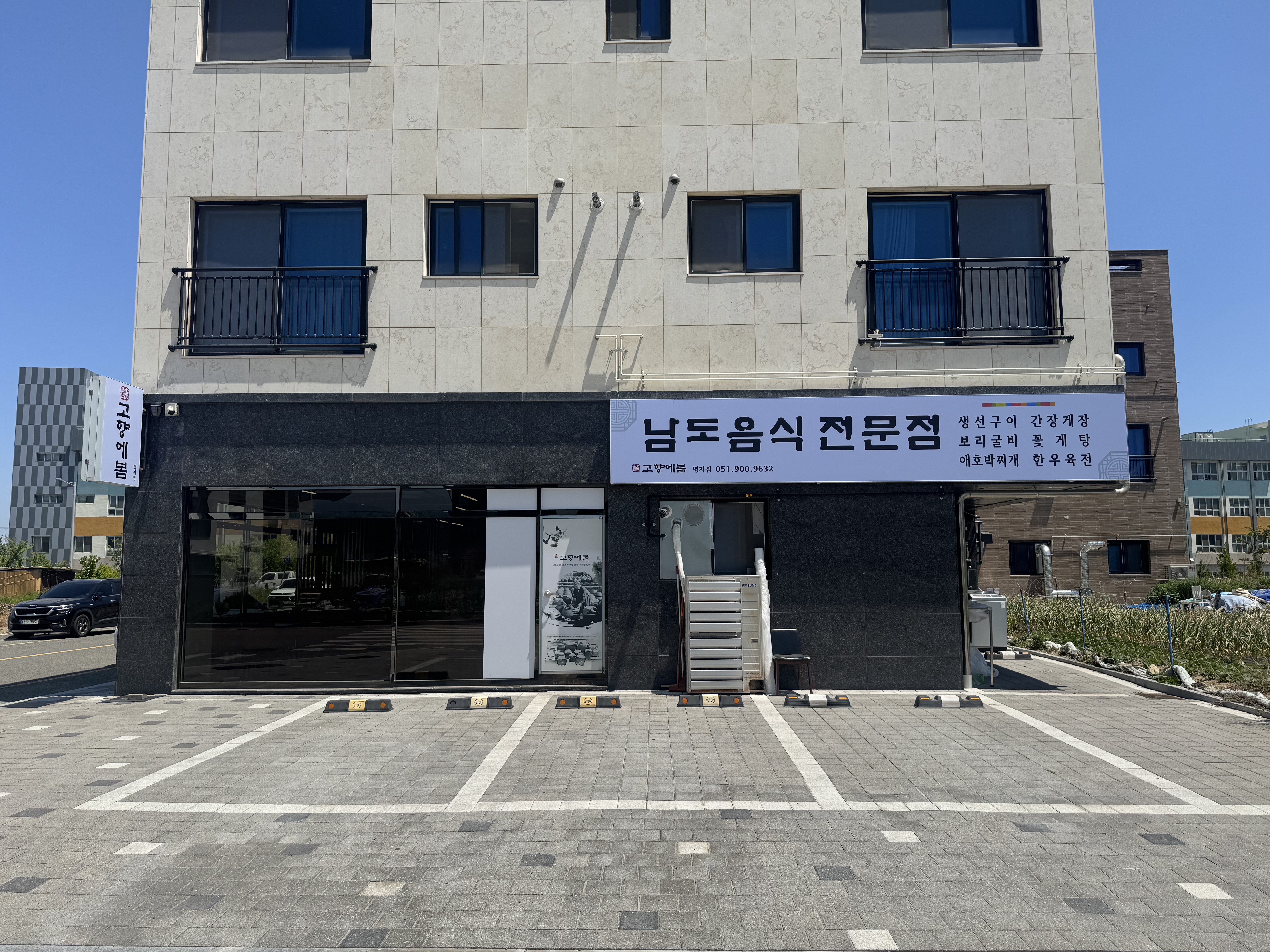 고향에봄 사진 3