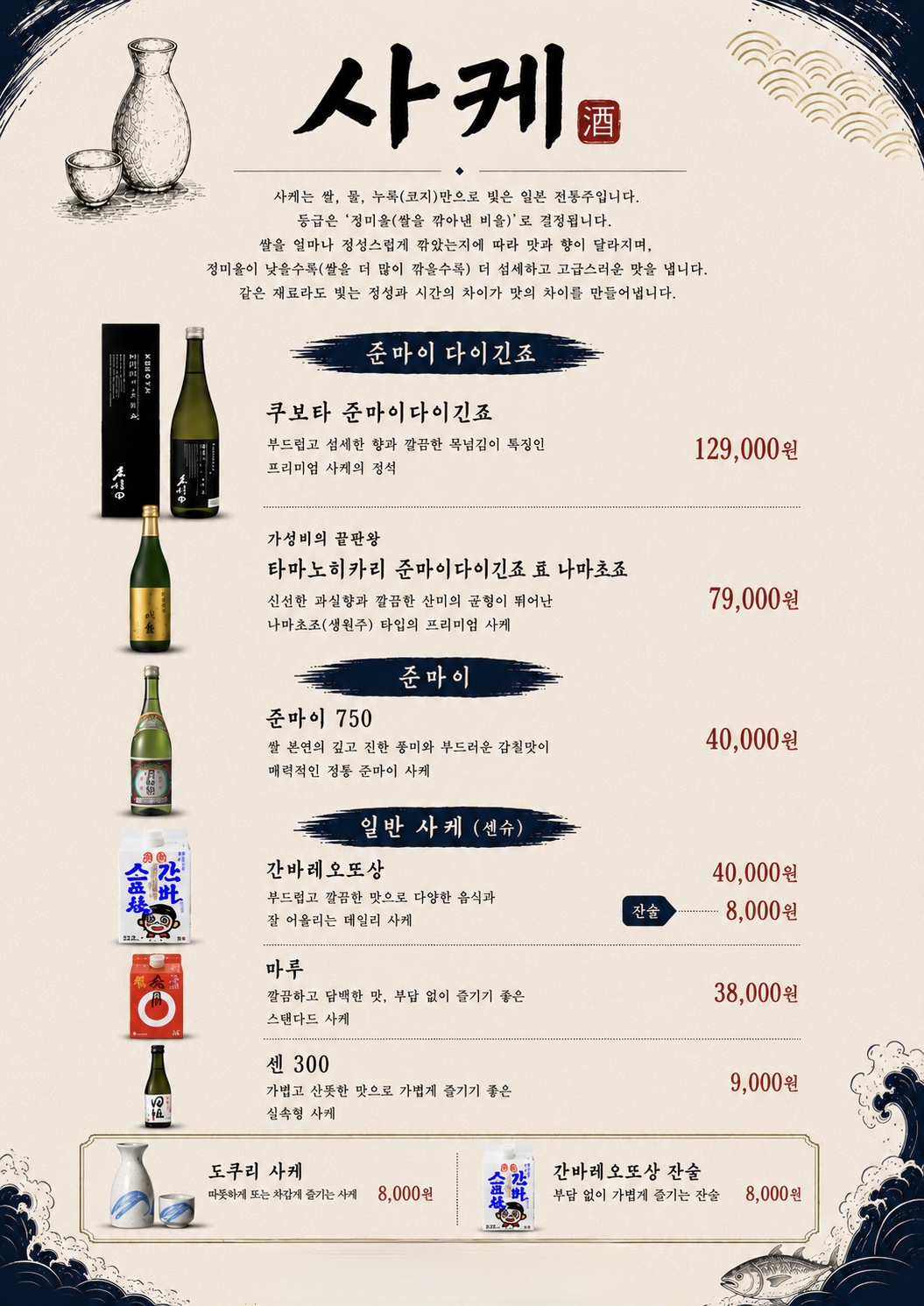 멧챠 우마이 사진 3