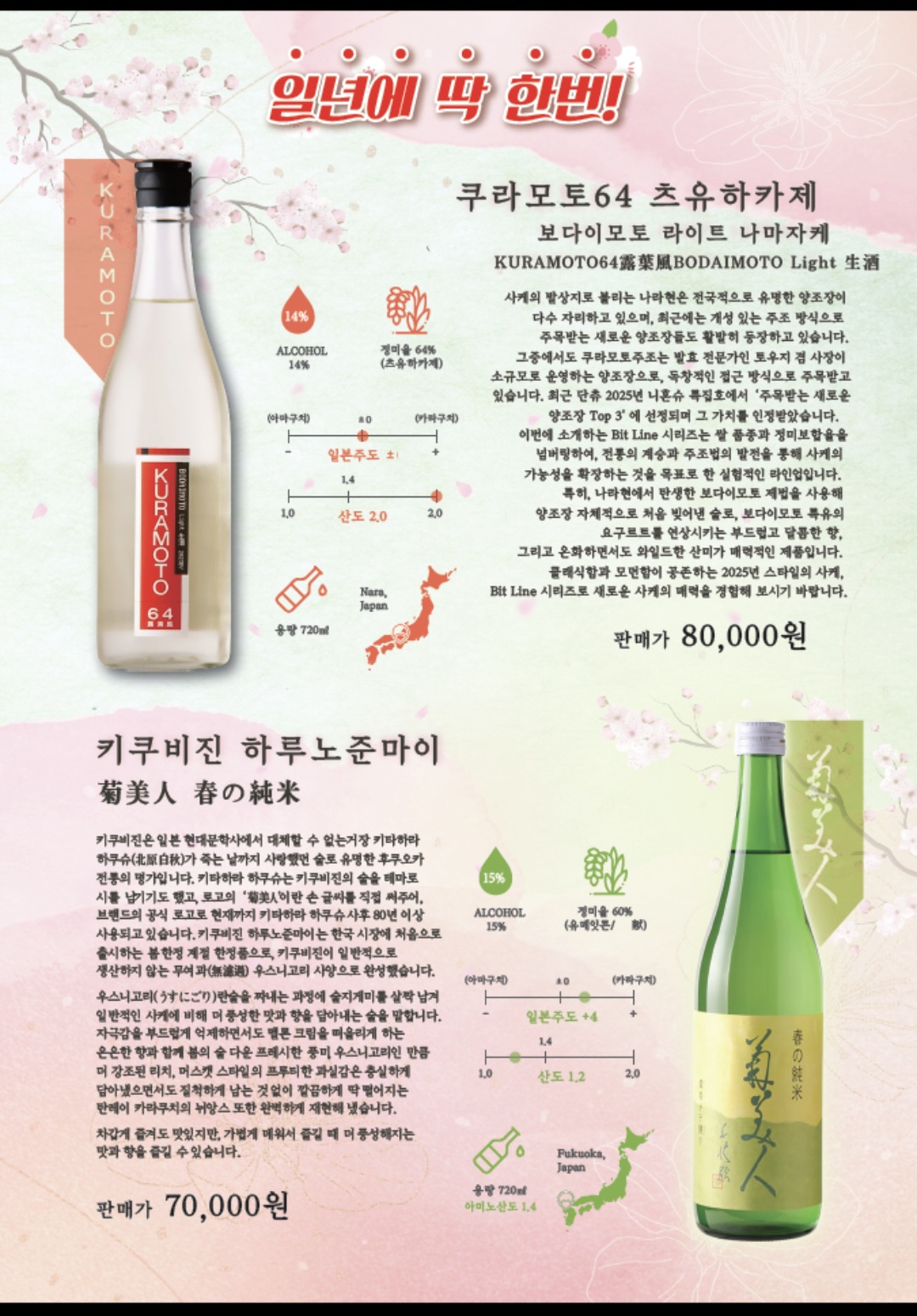엔야 사진 2