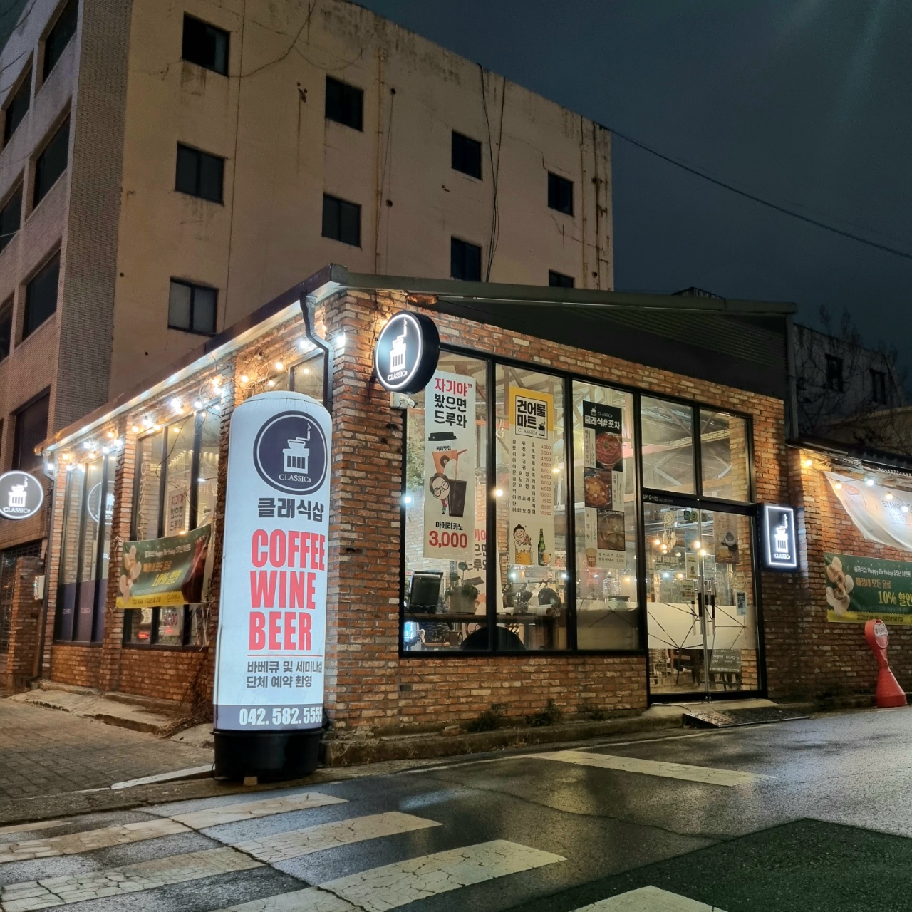 클래식샵 사진 2