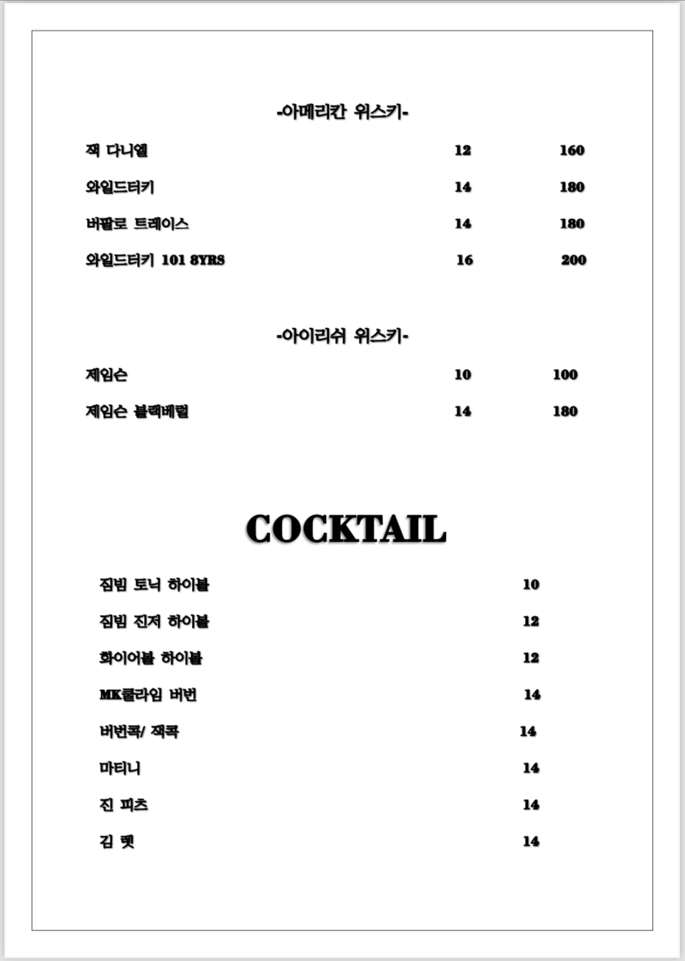 리버사이드 사진 7