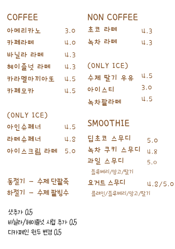 로뎀파머스