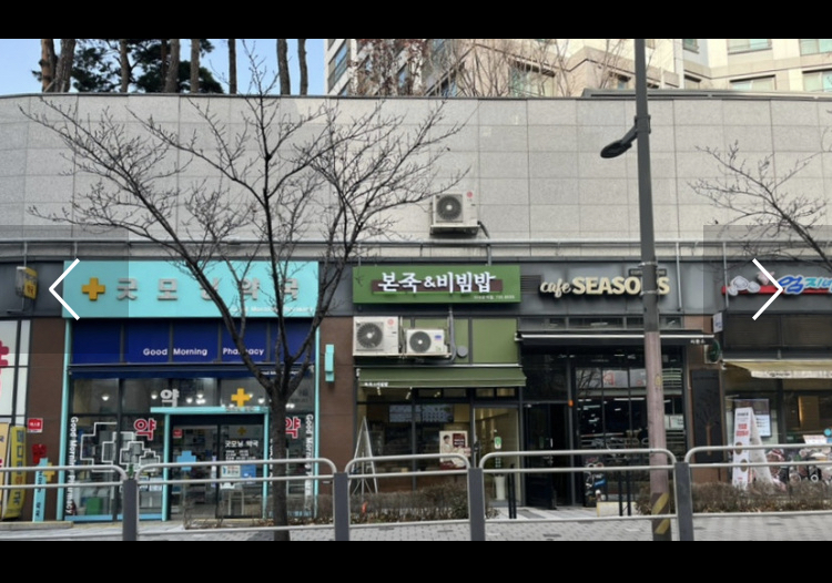 본죽&비빔밥cafe 서대문역점 사진 2