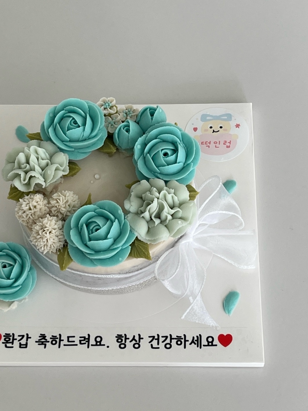 떡인럽 사진 8