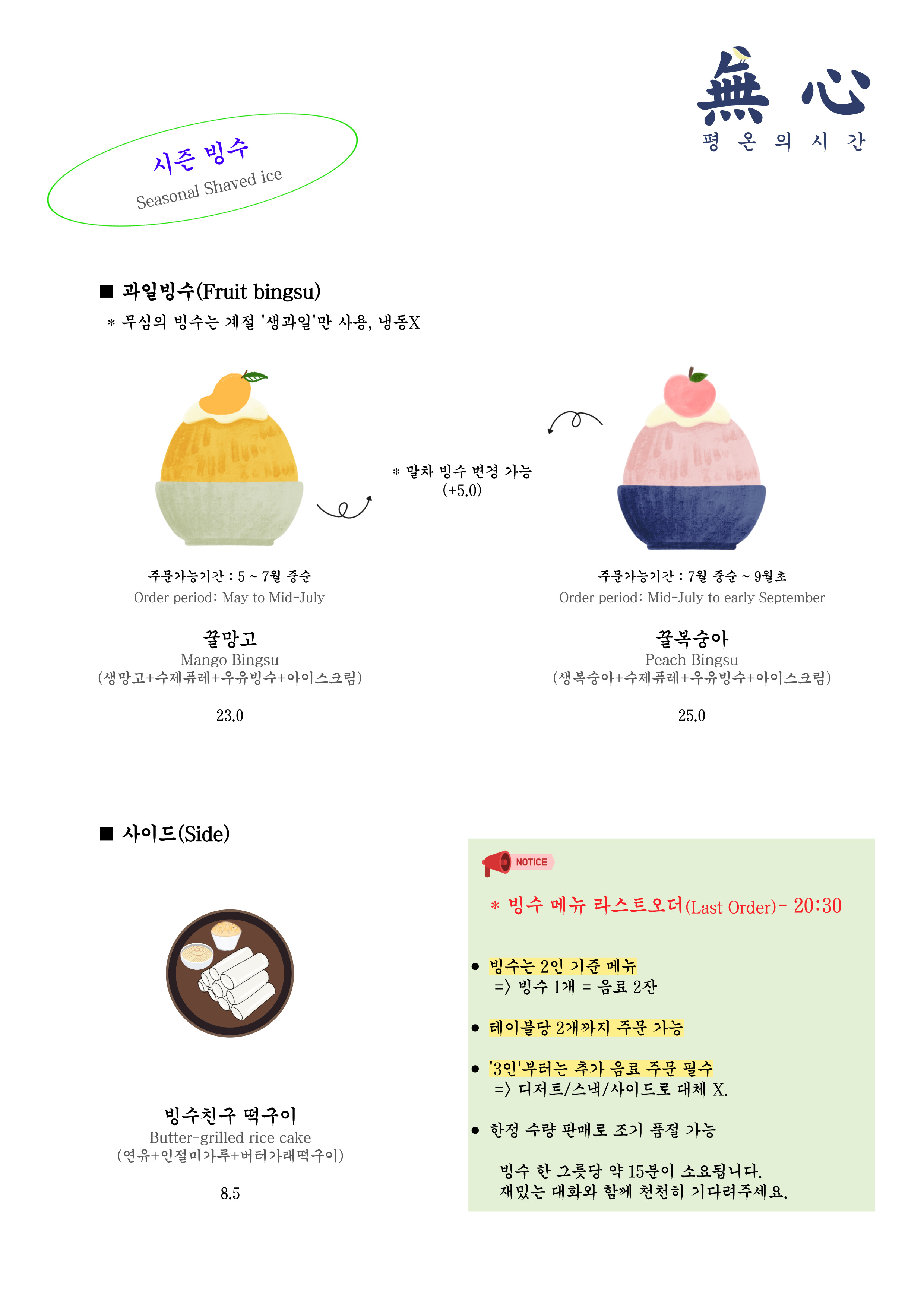카페 무심 연남 사진 7