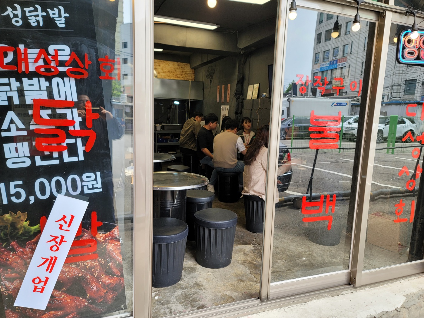 대성상회 사진 5