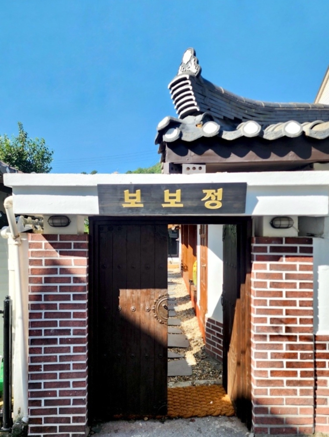 Bobojeong (보보정) 1