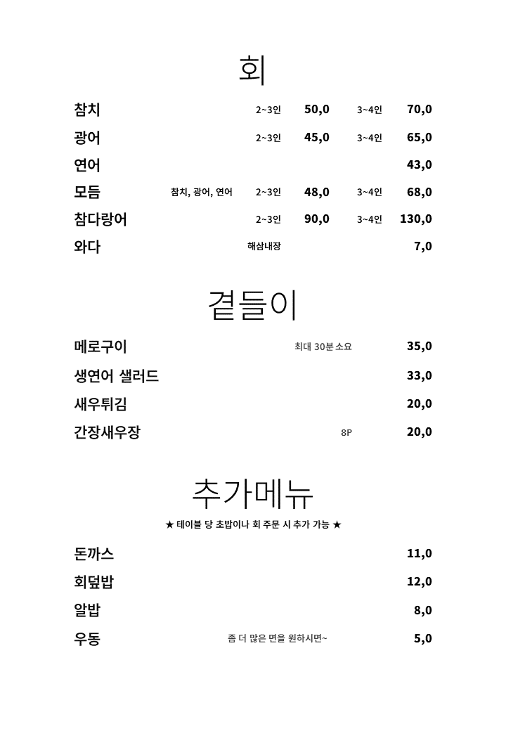정스시 사진 3