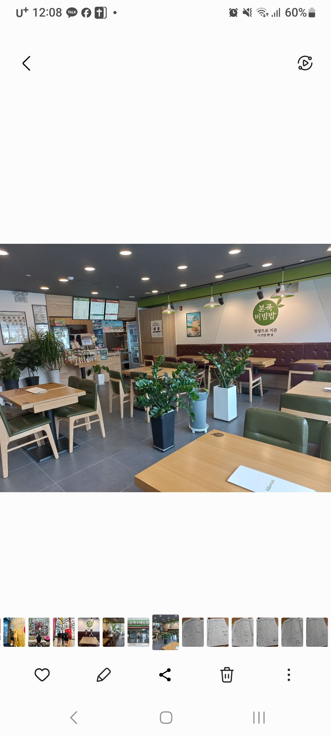 본죽&비빔밥cafe 주문진점 사진 2