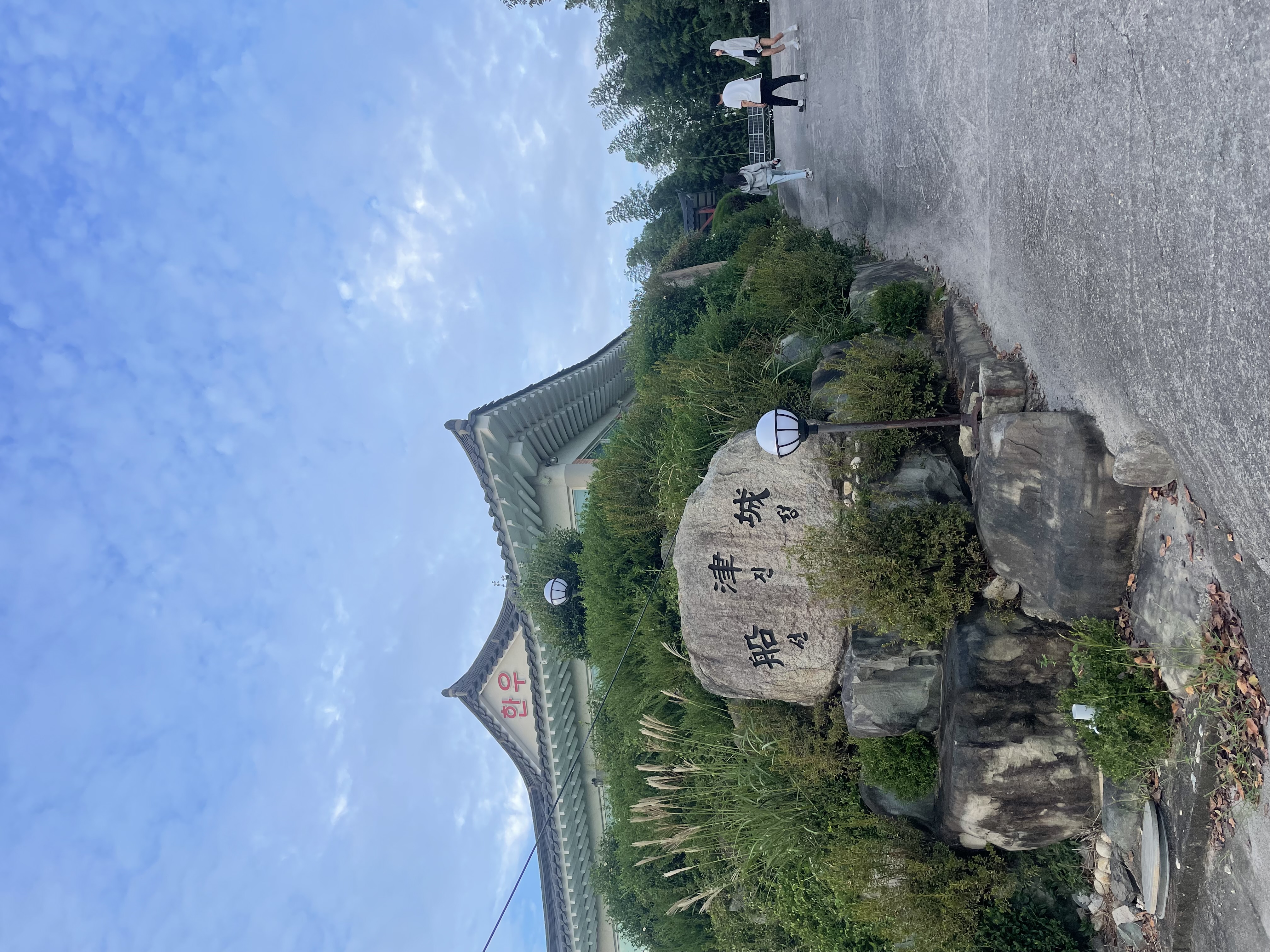 Seonjinseong (선진성) 2