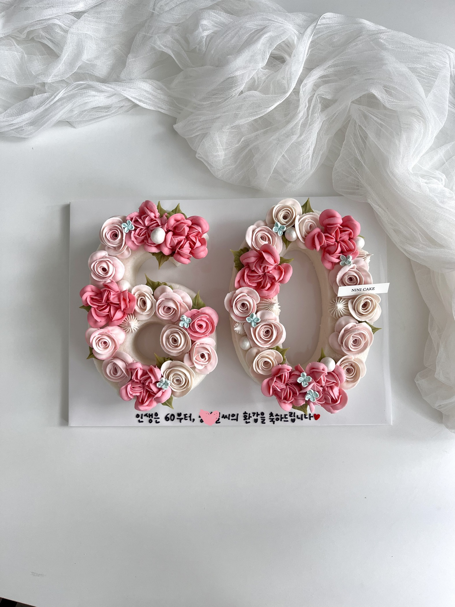 니니케이크 사진 8