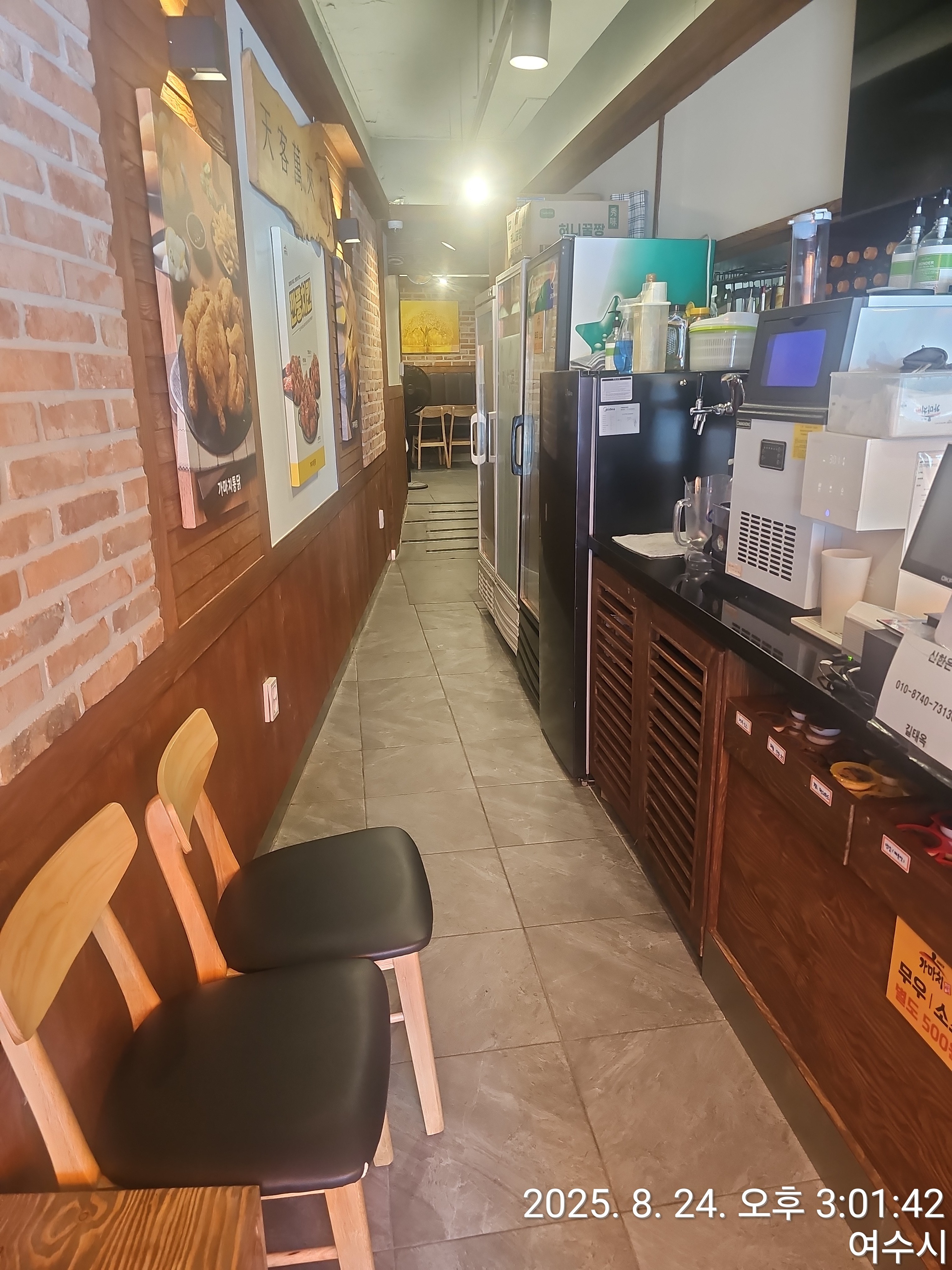 가마치통닭 여수전남대점 사진 8