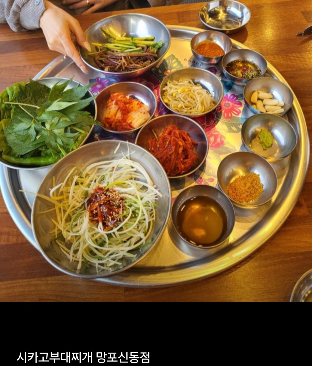 시카고부대찌개 사진 6