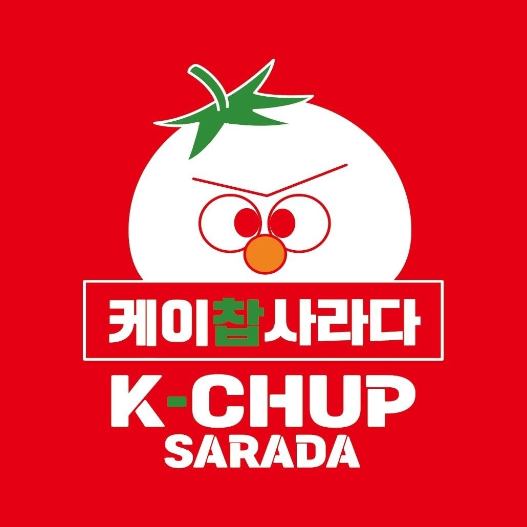 케이찹 사라다 천호점 대표 사진
