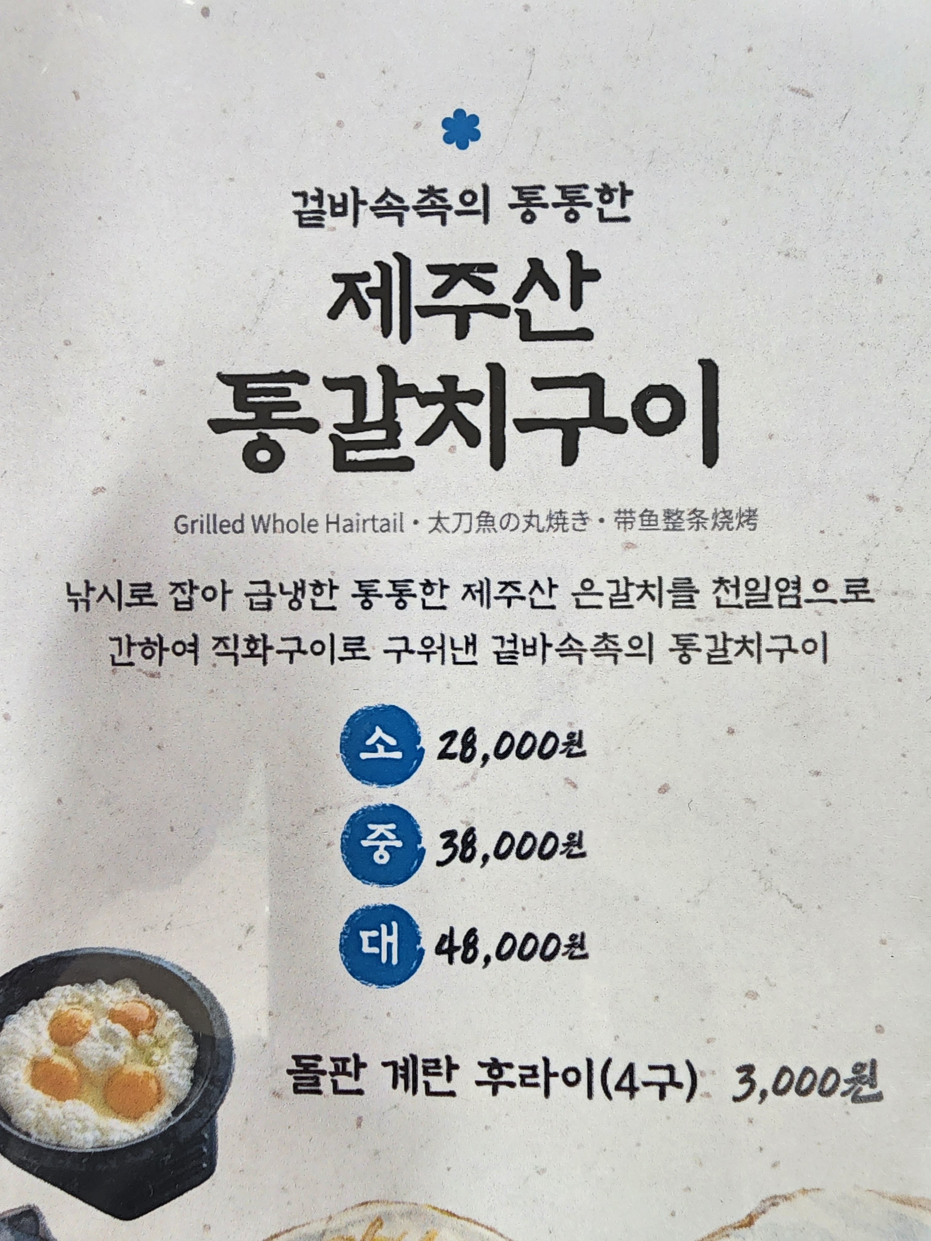 성산바다풍경 제주성산일출봉점 사진 5