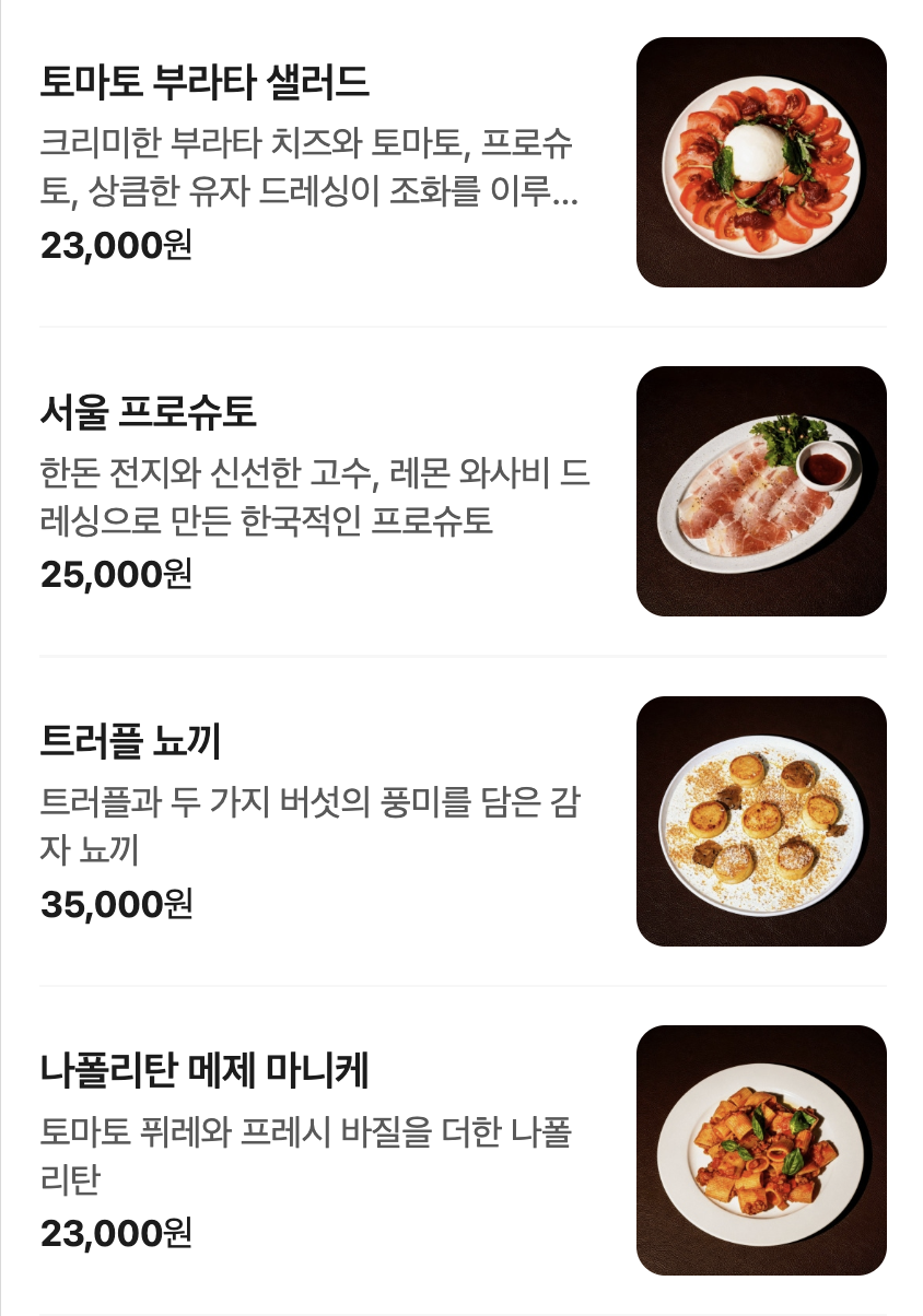 코튼클럽 사운즈한남 사진 4