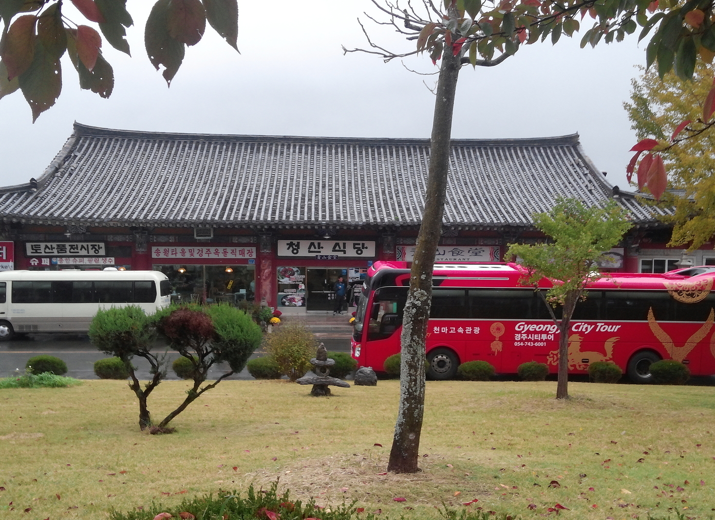 청산식당 사진 4