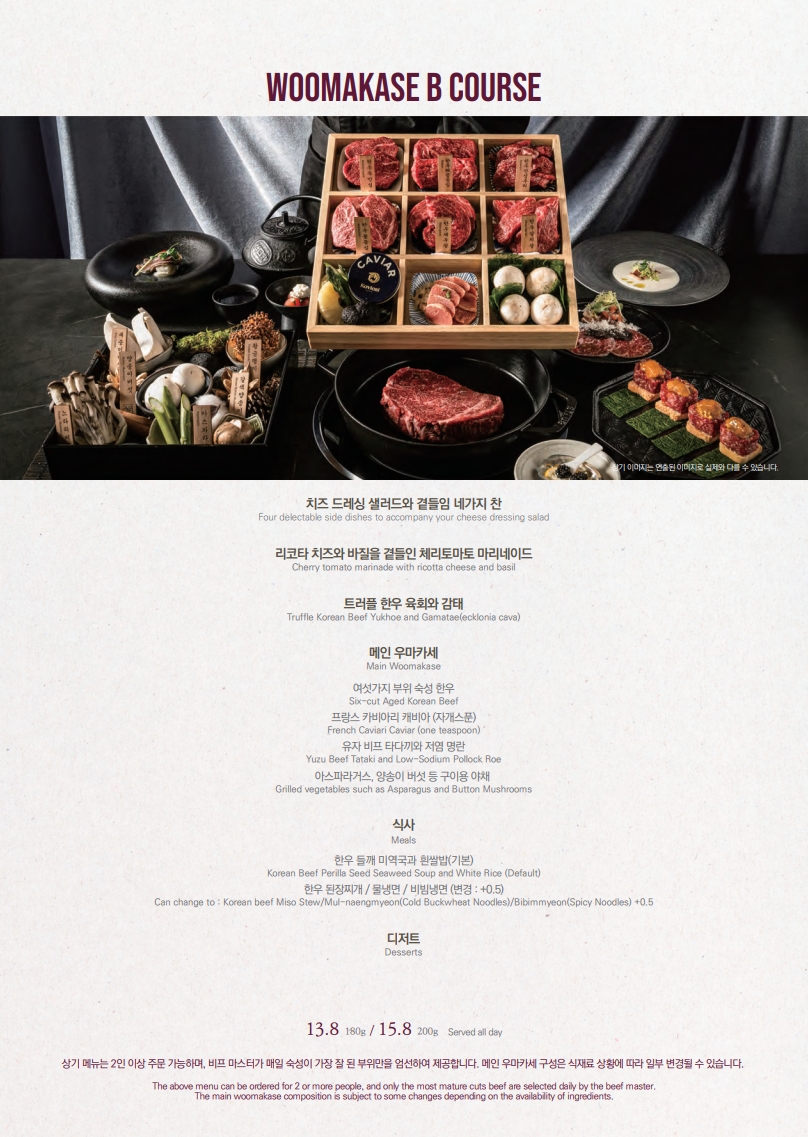 고청담 용산점 사진 5