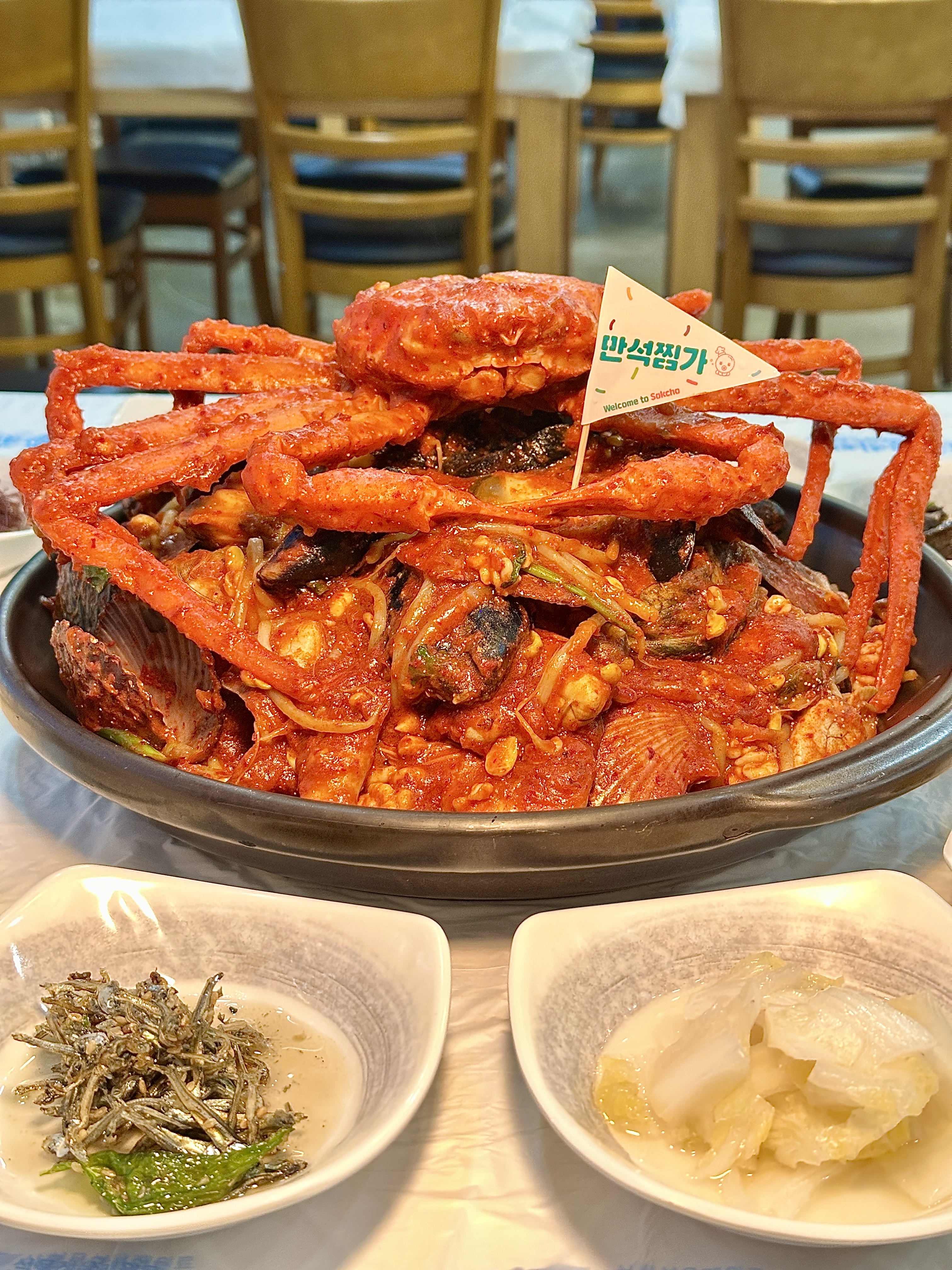 만석찜가 5