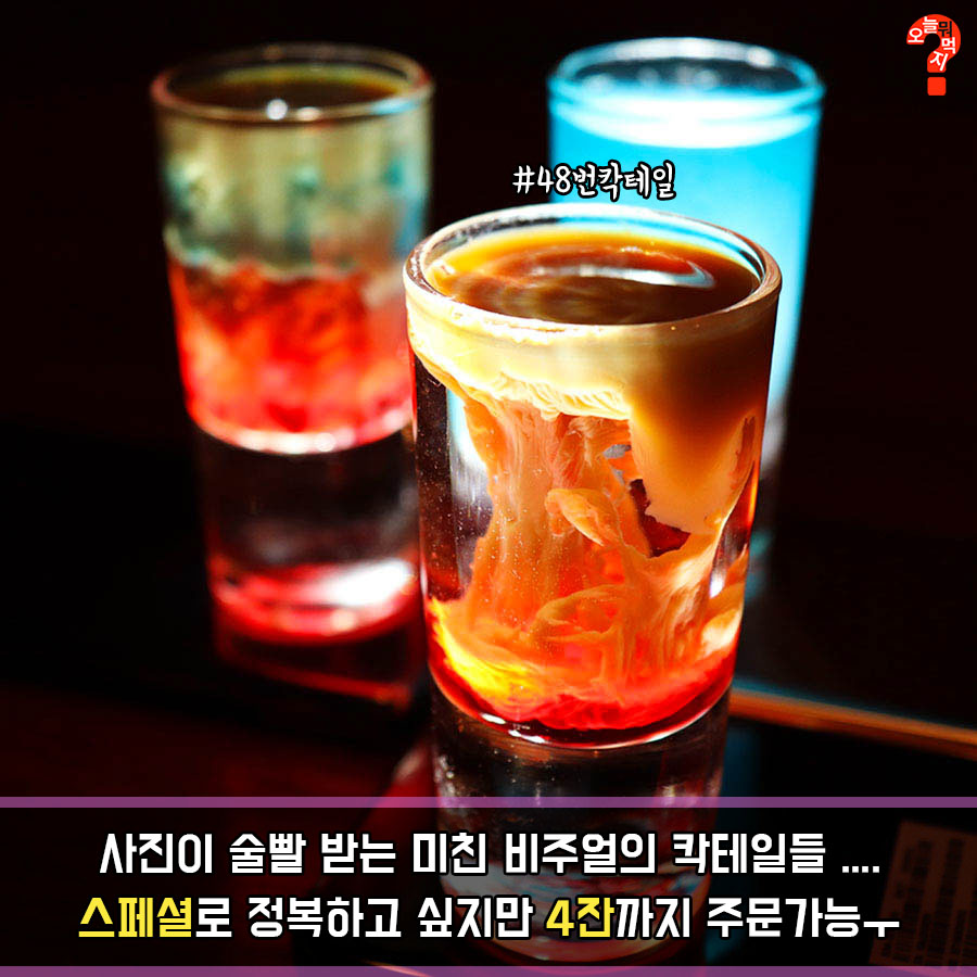 50pick 사진 6