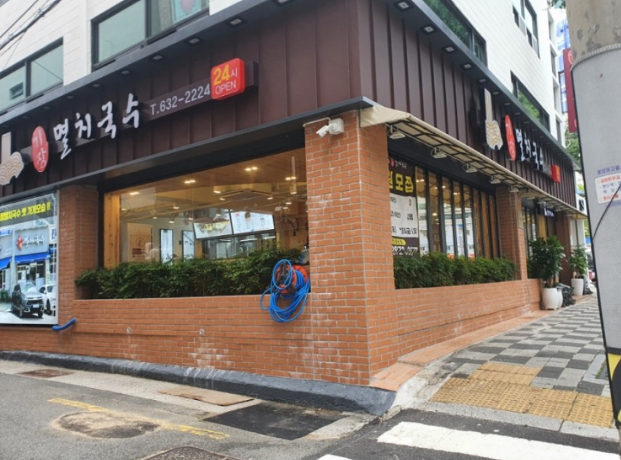 기장멸치국수 범일점 사진 5