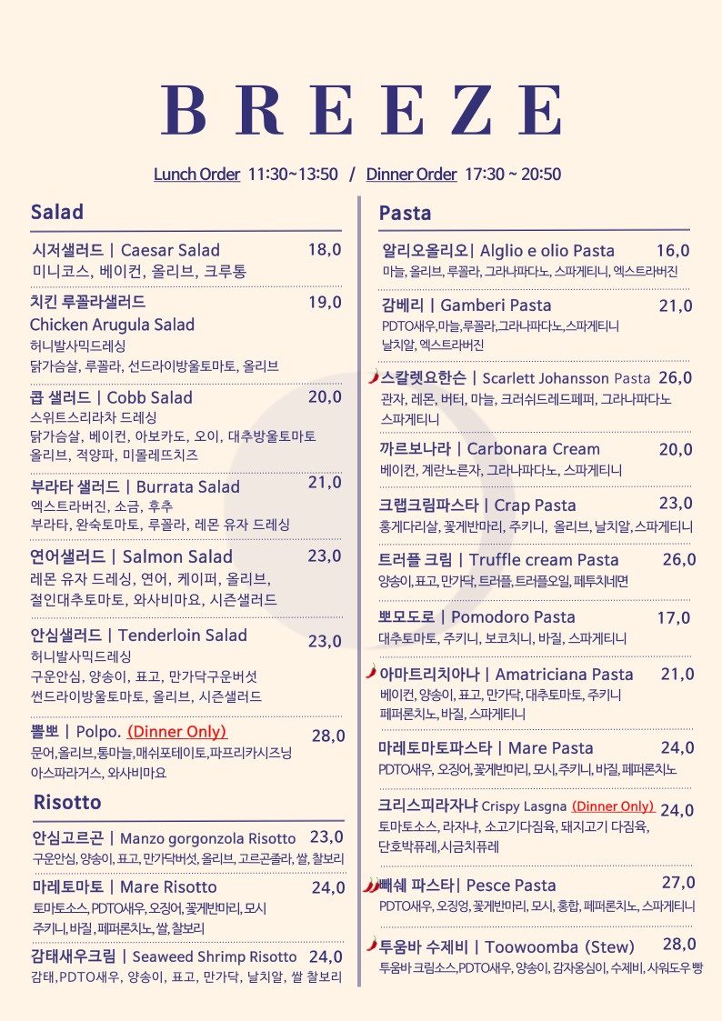 Beurijeu yangjae 6