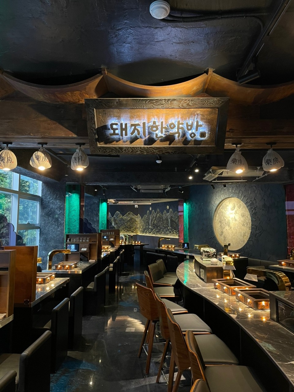 Dwaejihanyakbang 3