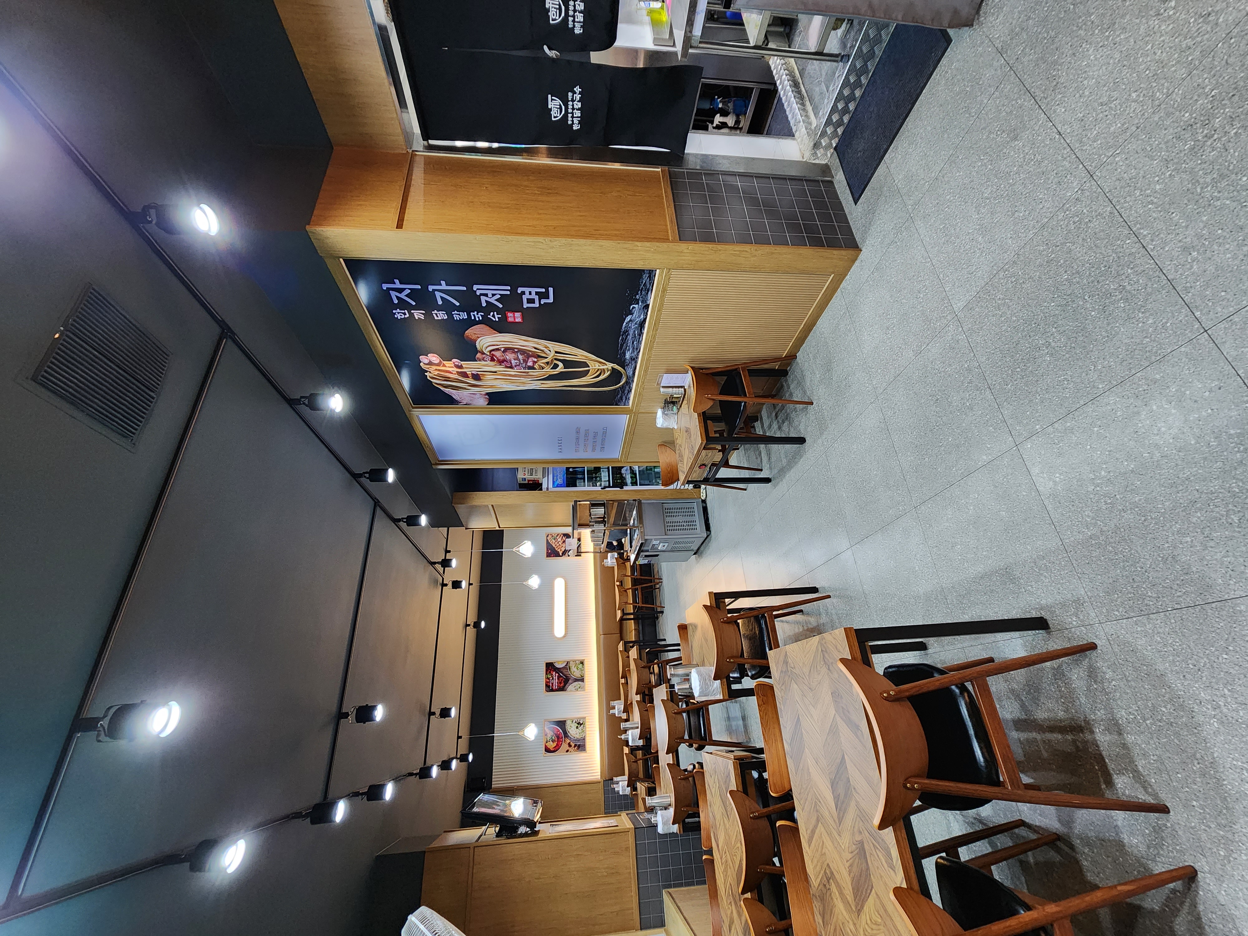 한끼닭칼국수 안산본점 사진 7