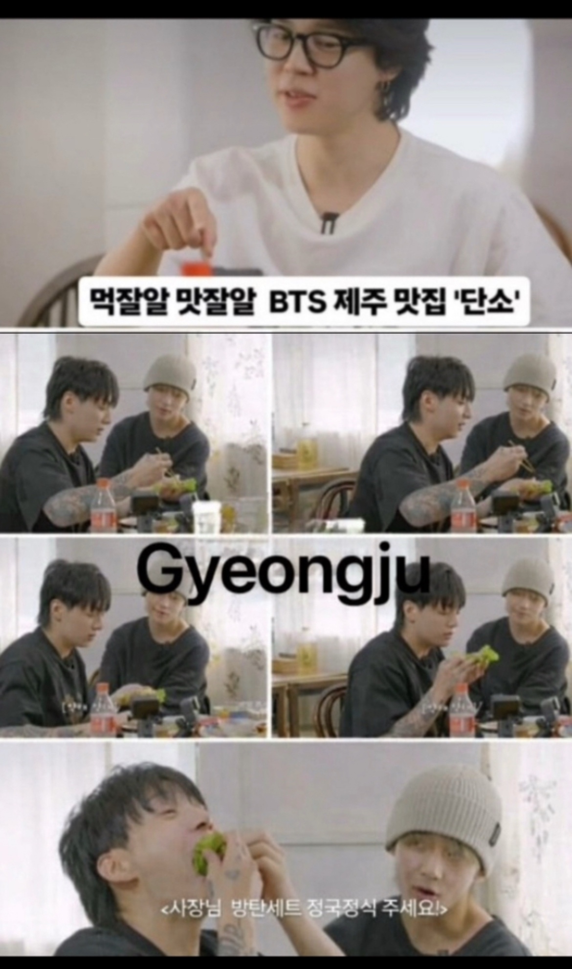 단소 경주직영본점 사진 2