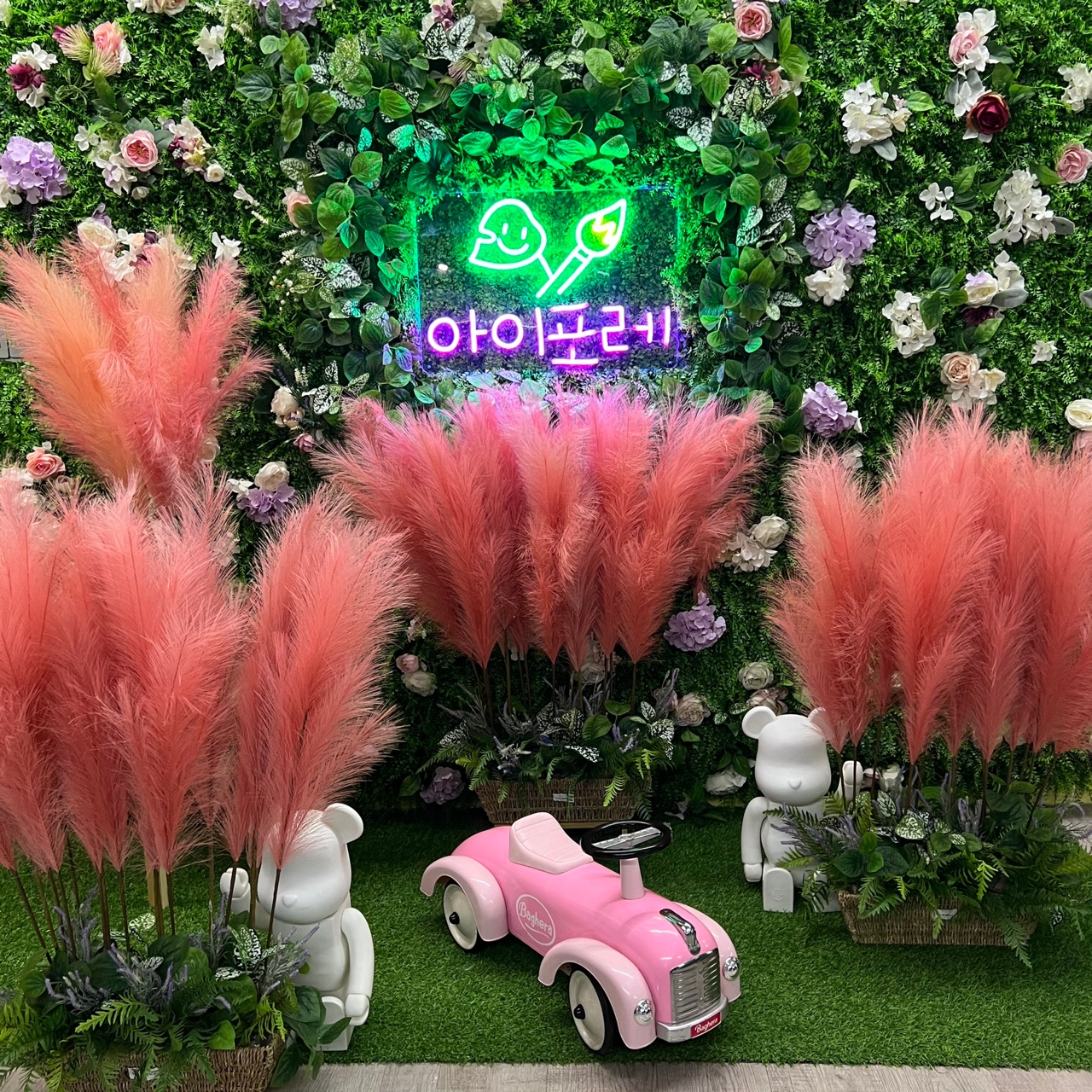 아이포레키즈카페