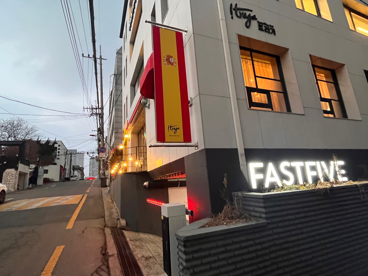 트라가 역삼본점 사진 6