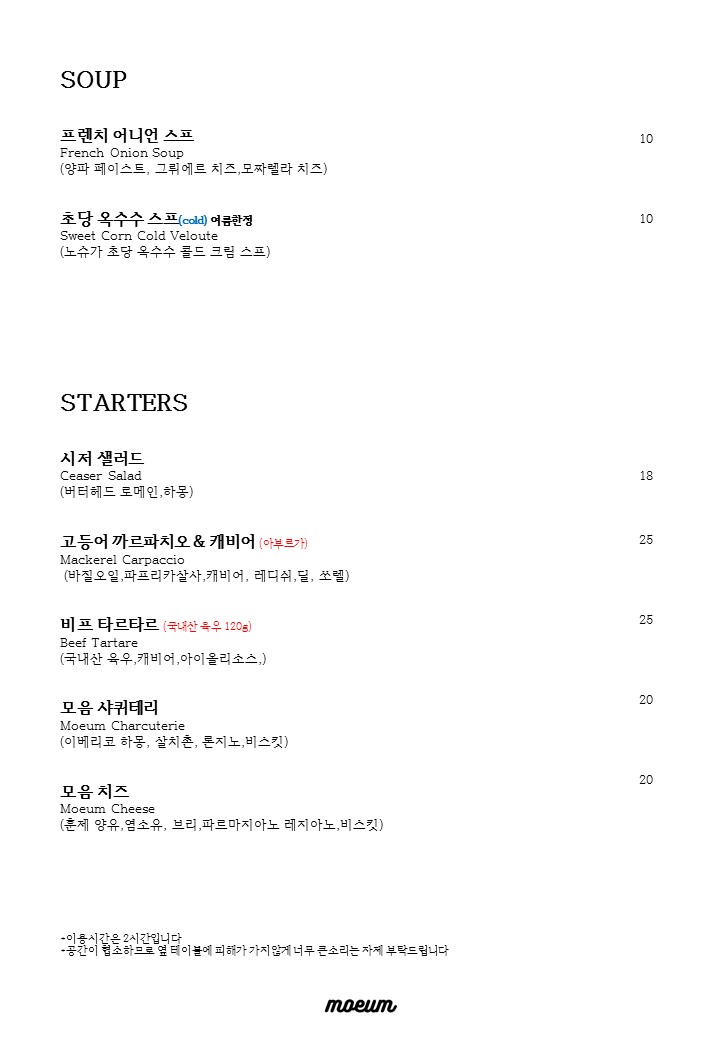 모음 사진 7