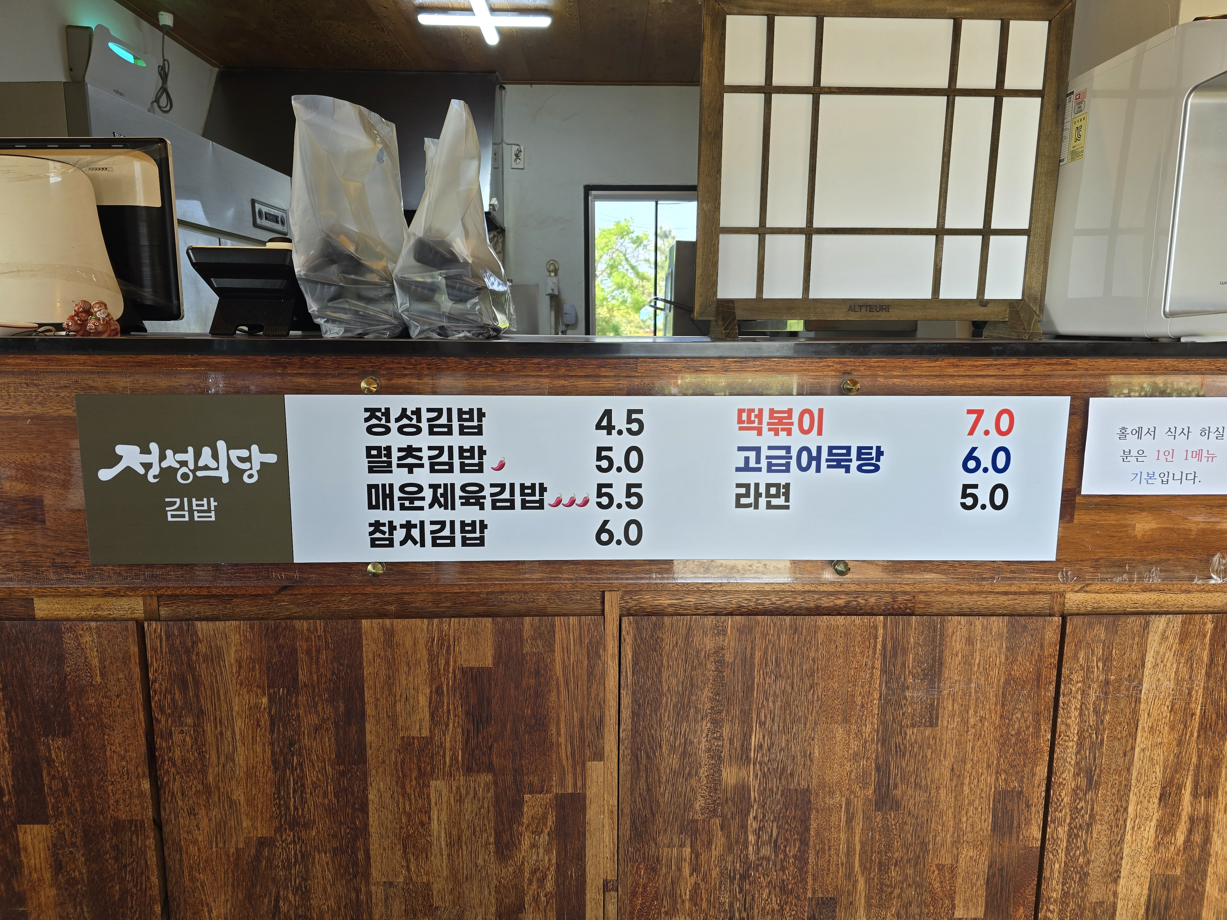 정성식당 사진 7