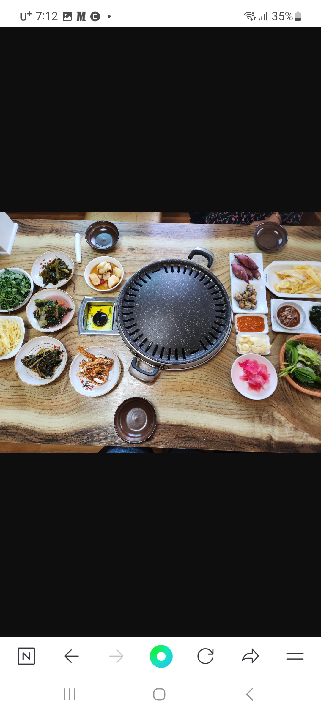 원조사계절장어구이 사진 5
