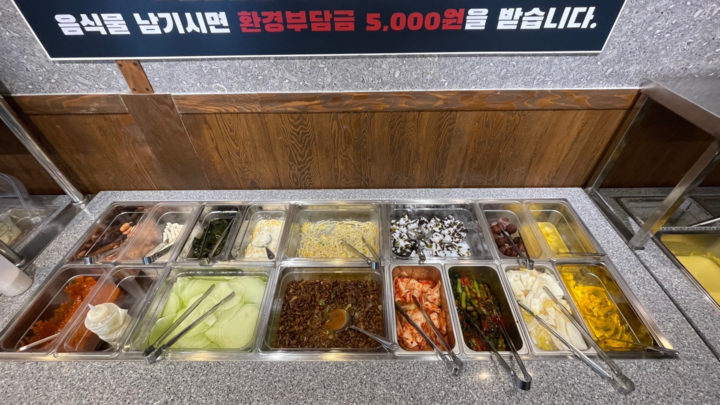 꽃담갈비 목포점 4