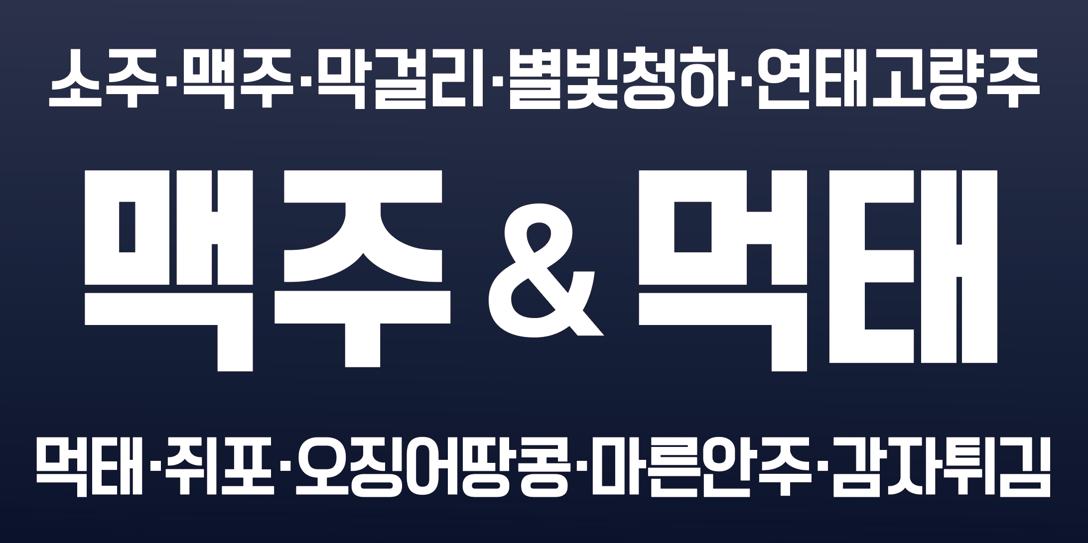 강릉장칼 남대문직영점 사진 8
