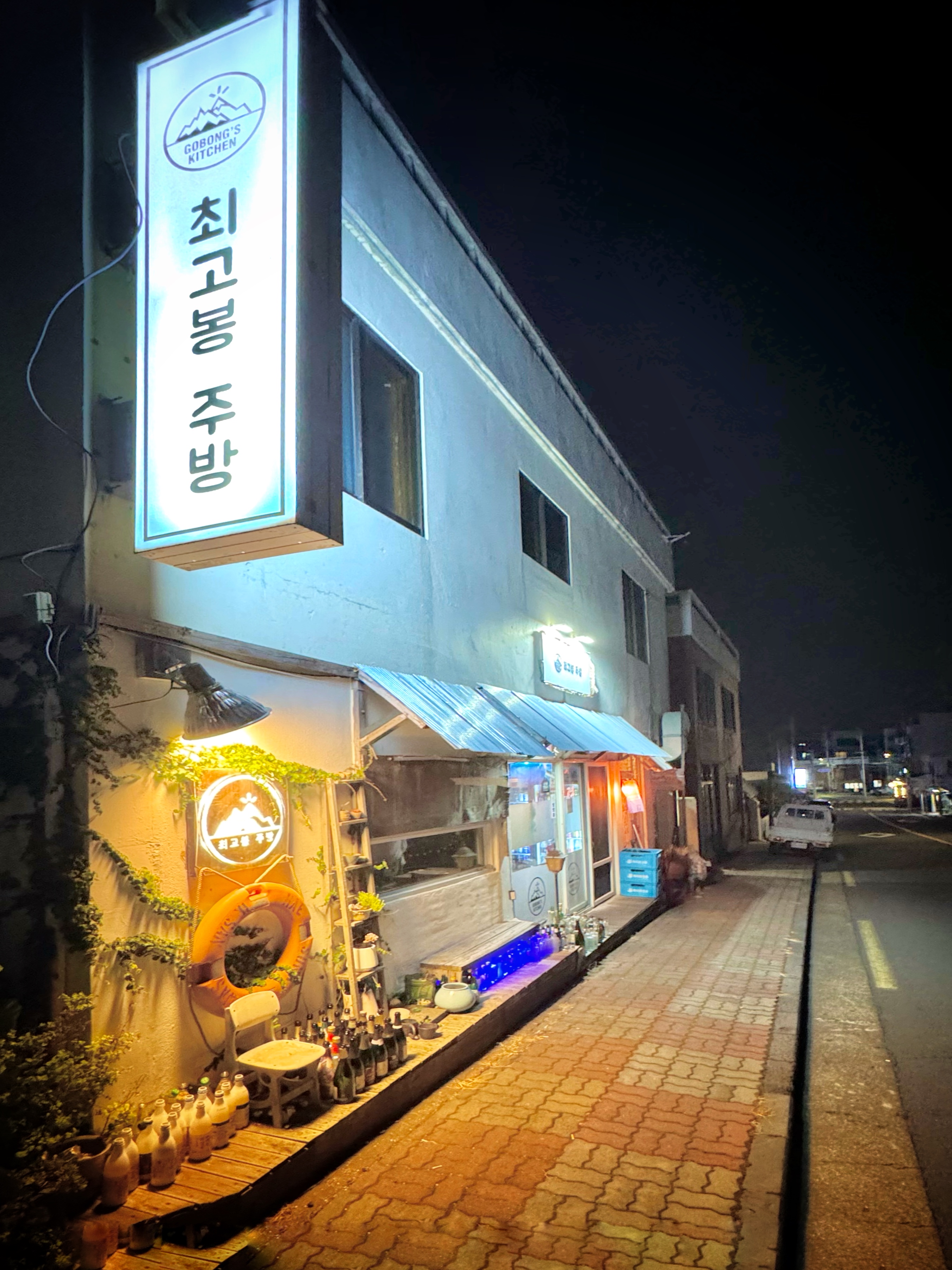 최고봉주방 사진 4