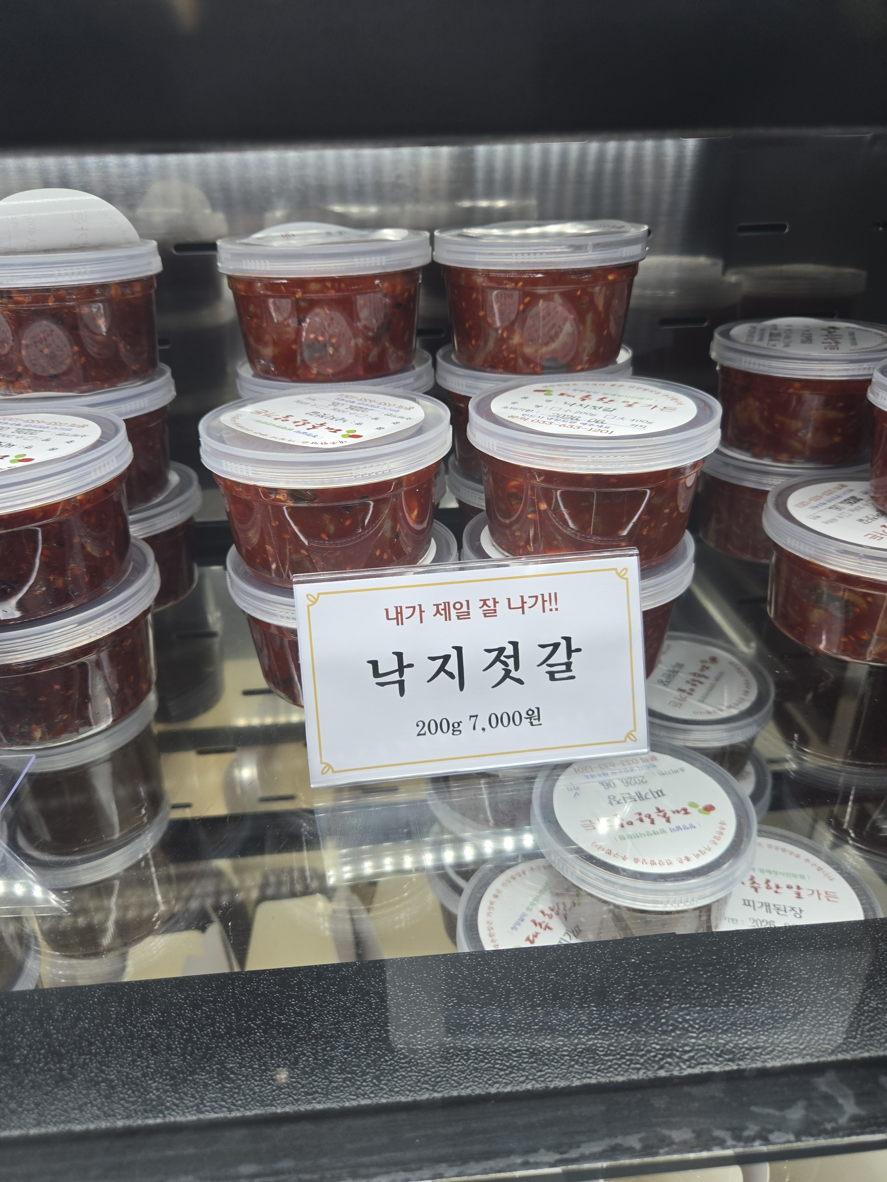 Daechuhanalgadeunssamgogi (대추한알가든쌈고기) 3