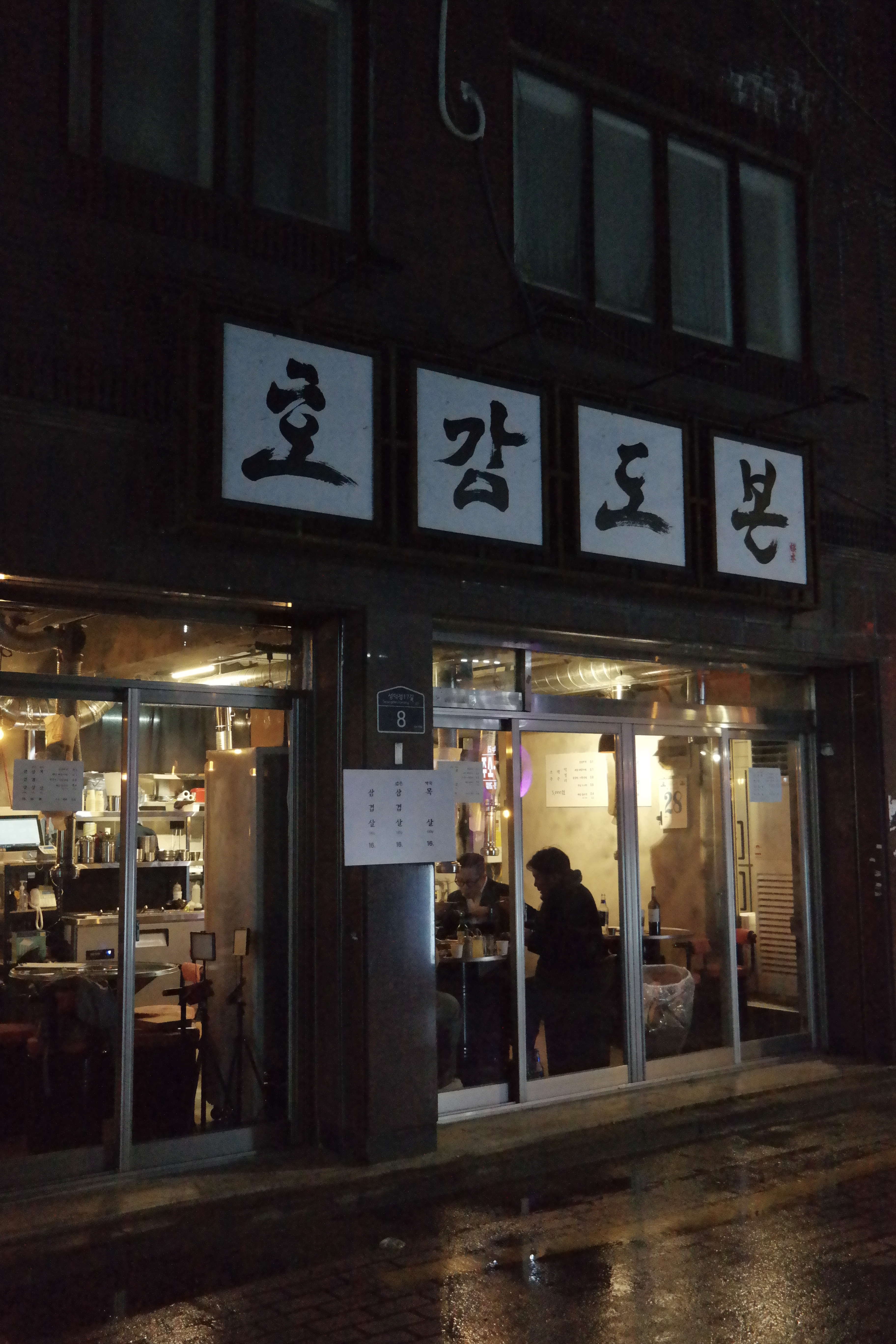 호감도본 사진 6